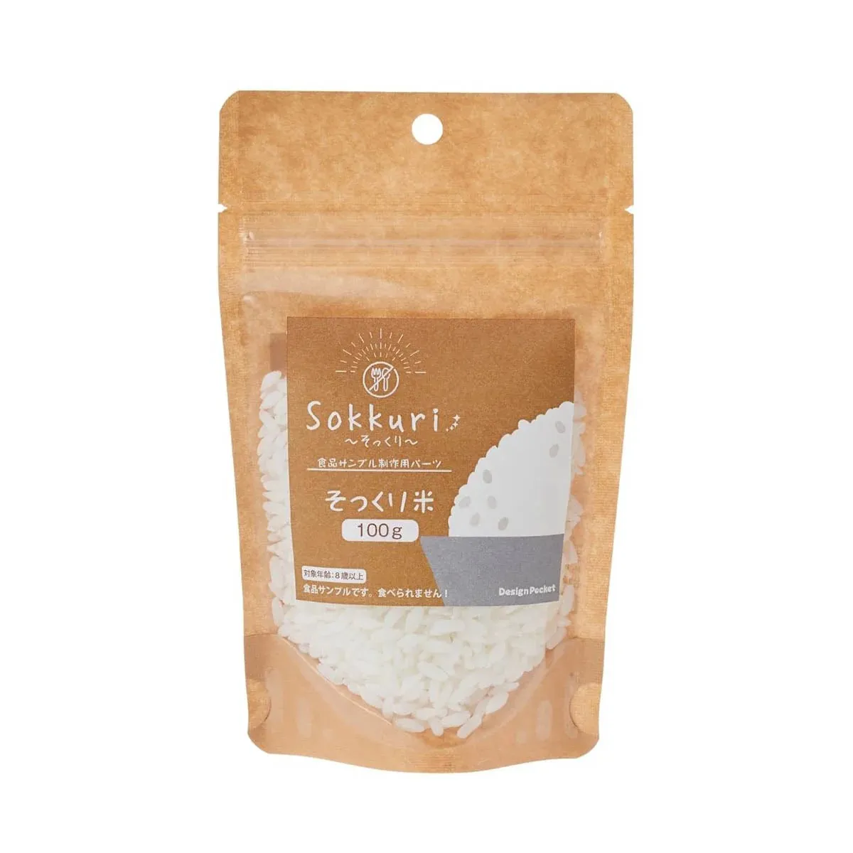 展示Aそっくり米100g